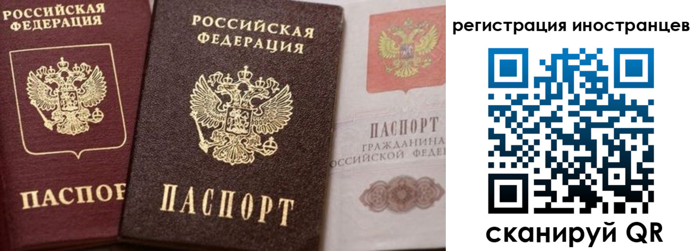 временная регистрация купить в Ленинск-Кузнецком