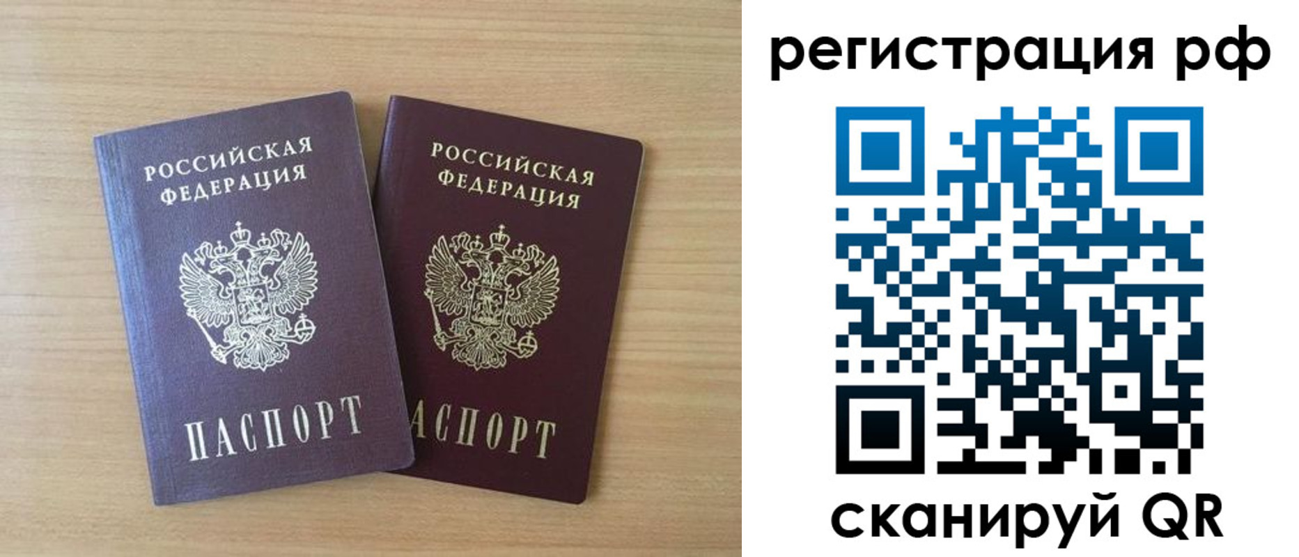 прописка иностранных граждан в Ленинск-Кузнецком